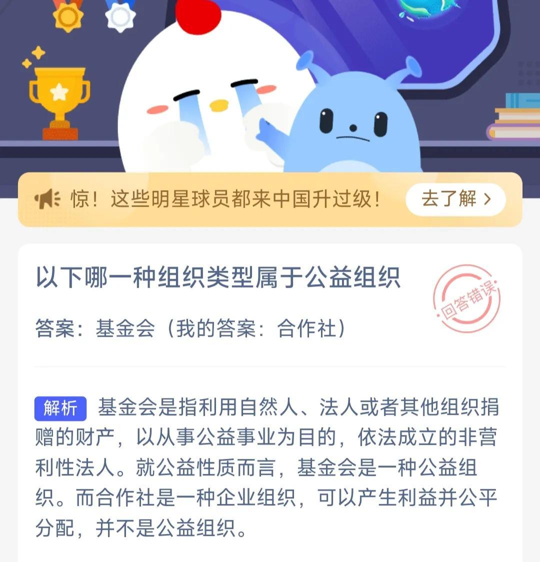 蚂蚁新村今日答案最新,蚂蚁新村今日答案最新，探索与启示