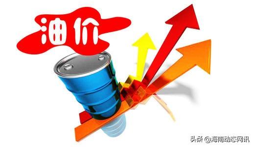 最新油价调整新消息,最新油价调整新消息，全球油价走势及影响分析