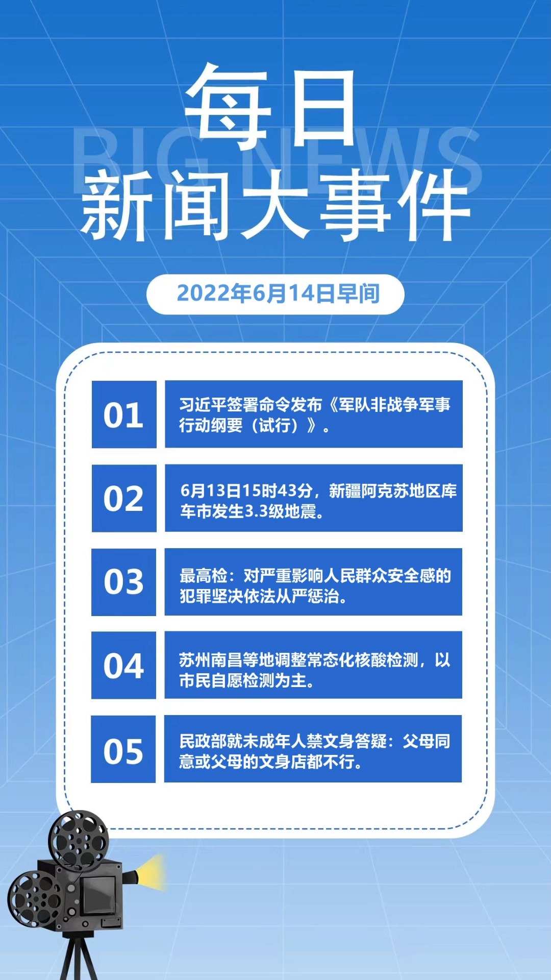 今日新闻最新消息,今日新闻最新消息，全球及国内热点事件综述