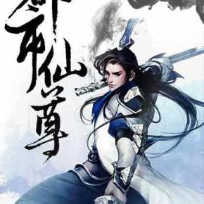 都市仙尊洛尘最新章节,都市仙尊洛尘最新章节，逆天归来，都市风云再起
