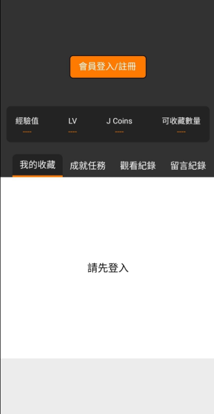 JMComic2最新安装包1.7.0,JMComic2最新安装包1.7.0，探索漫画世界的全新体验