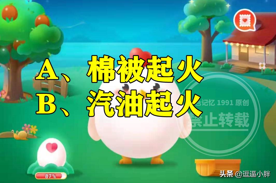 蚂蚁庄园最新答案,蚂蚁庄园最新答案揭秘，探索知识与乐趣的乐园