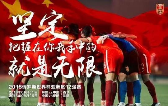 国足最新消息,国足最新消息，蓄势待发，期待新突破