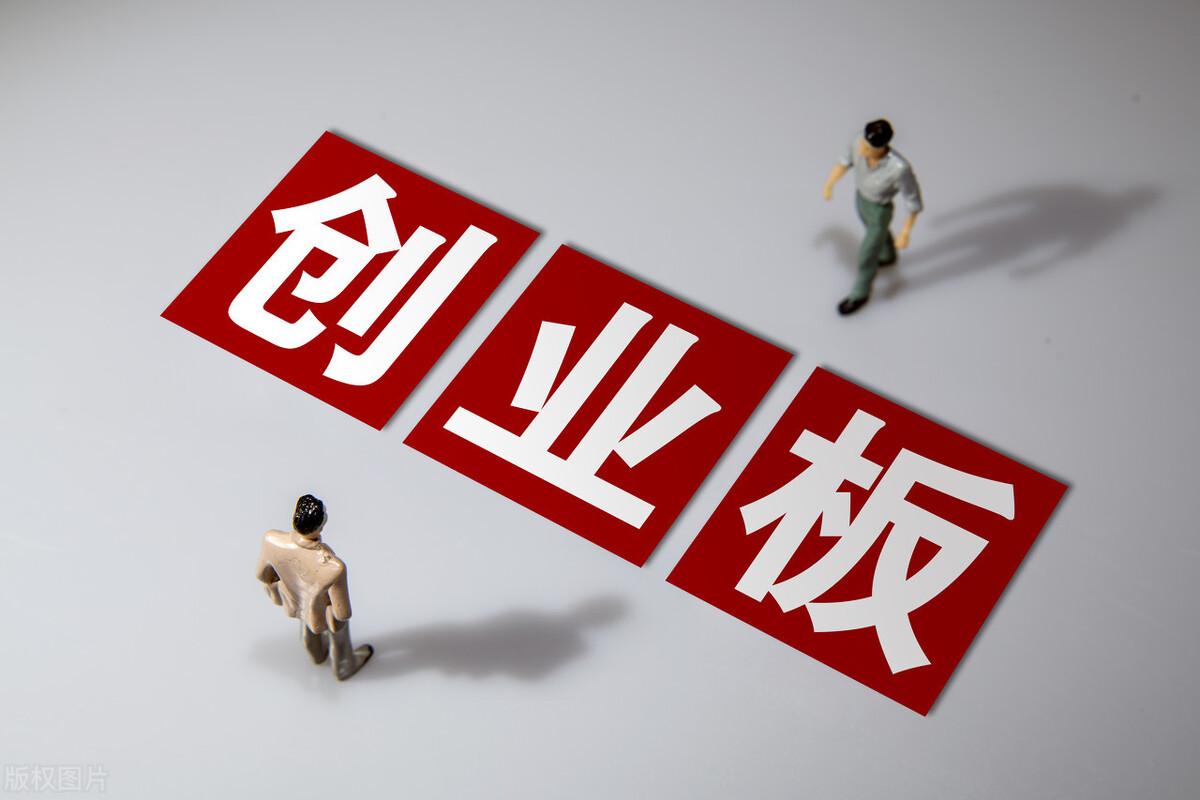 龙骧虎步 第8页