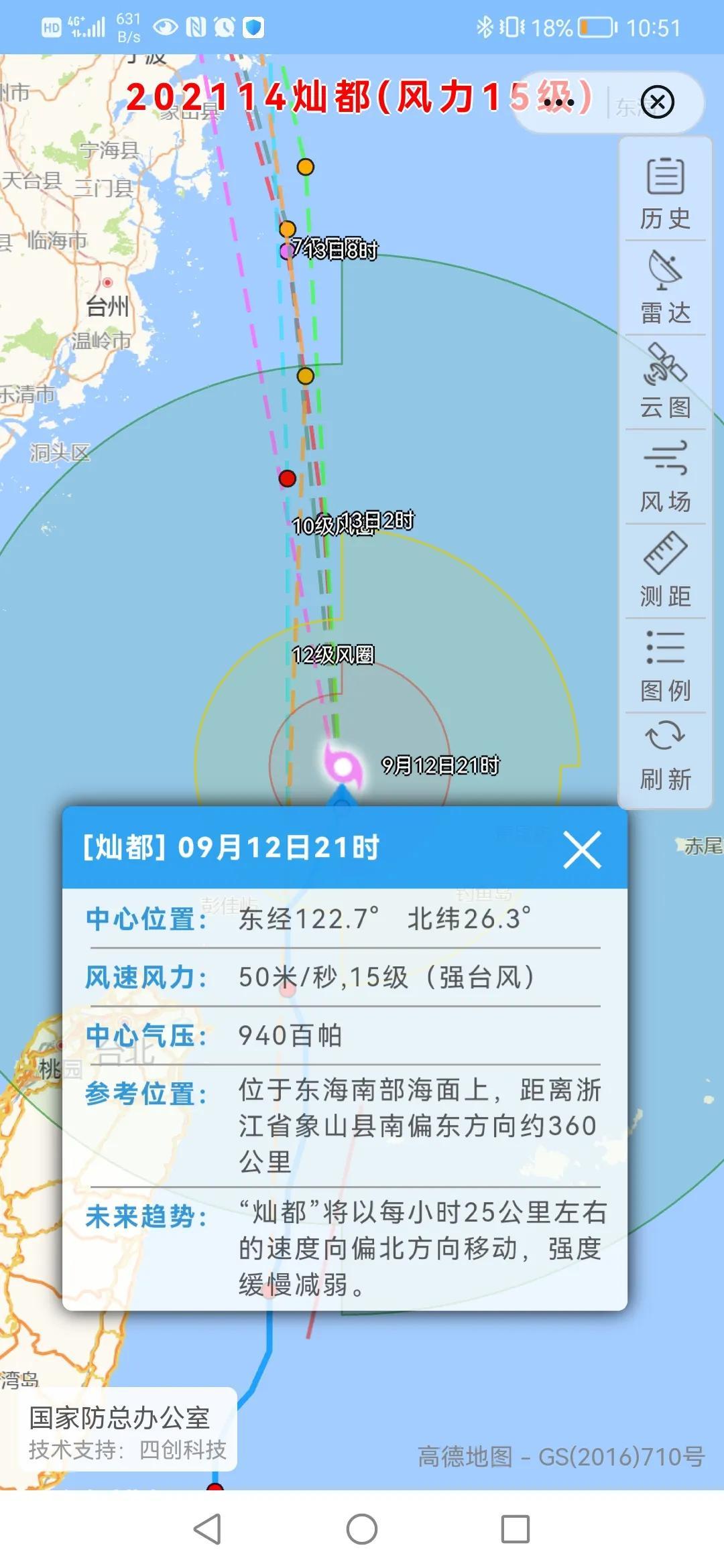 台风最新路径图,台风最新路径图，监测与预测的重要性