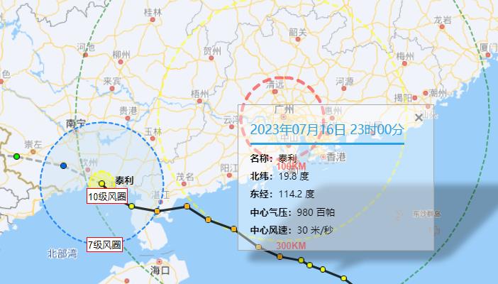 台风实时发布路径最新消息,台风实时发布路径最新消息，动态监测与应对策略