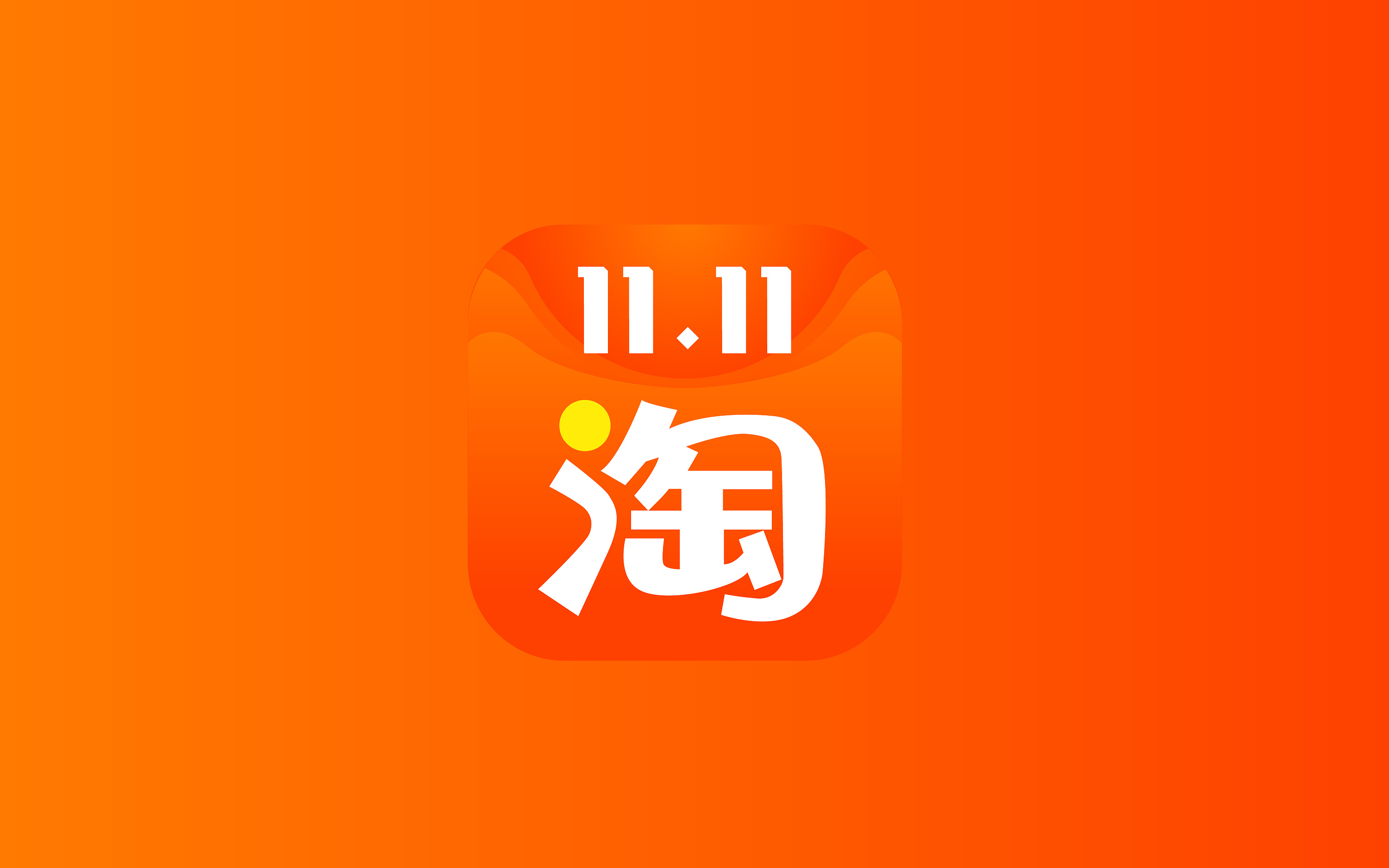 淘宝最新版本,淘宝最新版本，用户体验与功能升级的全面解析