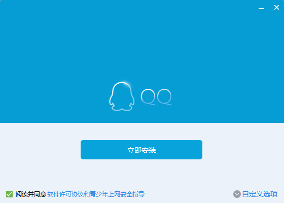 腾讯qq官方下载电脑版官网2024最新版,腾讯QQ官方下载电脑版官网2024最新版指南