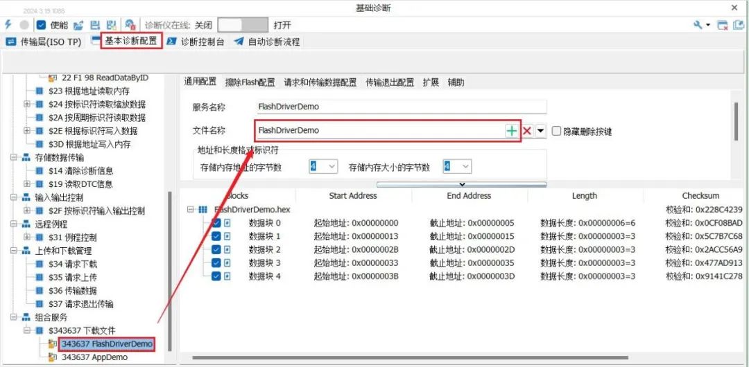 flash最新版官方下载,最新Flash官方下载指南，获取最新安全、高效的Flash版本