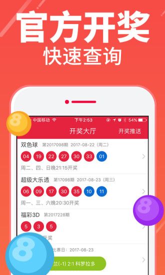 最新双色球开奖走势图,最新双色球开奖走势图，洞悉彩票走向，把握中奖机遇