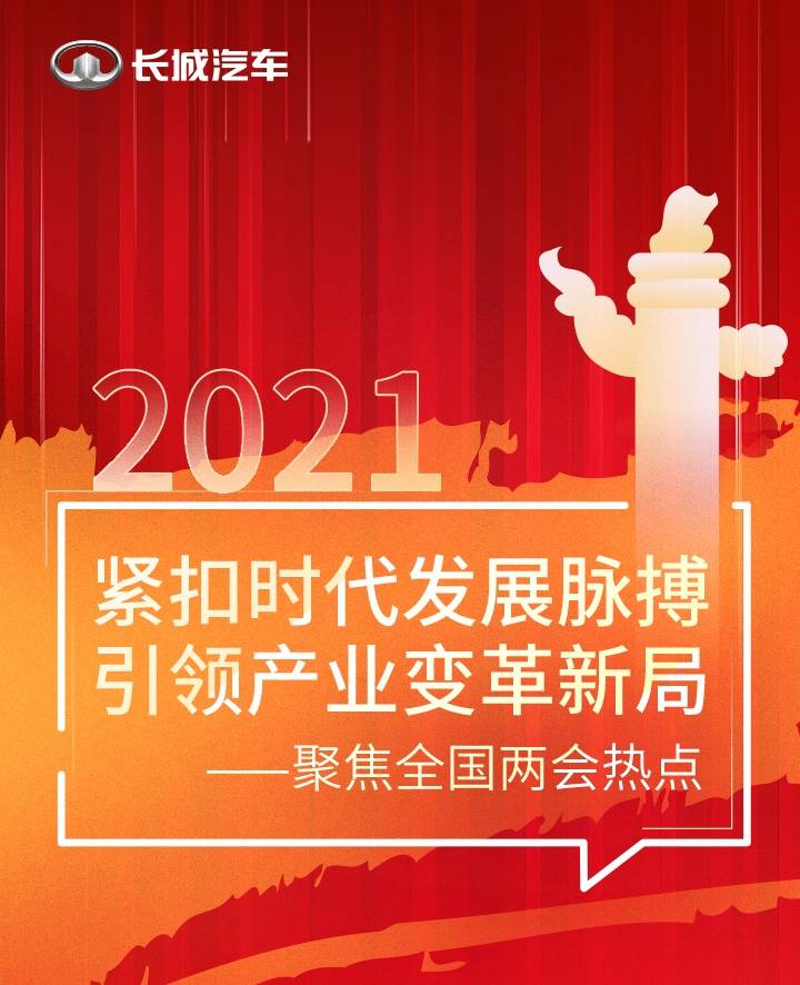 最新消息,最新消息，引领时代变革的脉搏