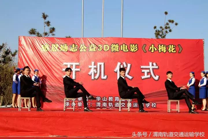 攀龙附凤 第6页