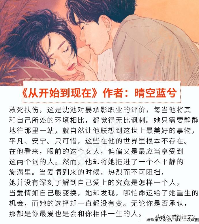 海彤战胤免费阅读全文最新章节,海彤战胤免费阅读全文最新章节,都市情感传奇的续写