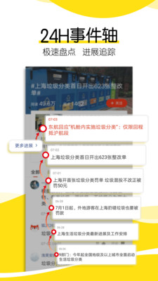 最新新闻热点,最新新闻热点深度解析，科技、社会与环境领域的最新动态