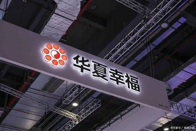 华夏幸福最新状况,华夏幸福最新状况探析