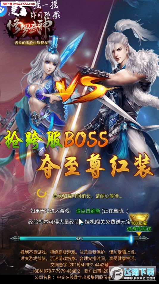 修罗武神神最新章节,修罗武神最新章节，探寻神秘的武道世界