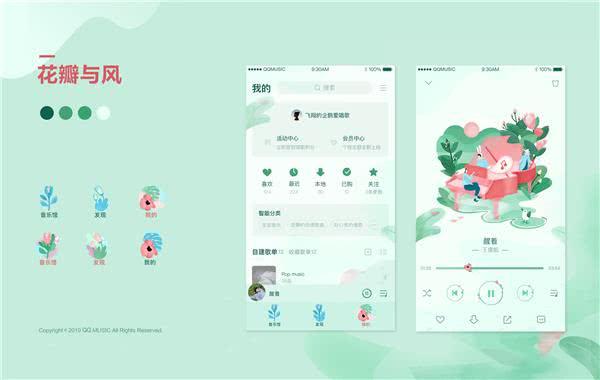 qq最新版,QQ最新版，功能与体验的全面升级