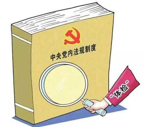 快讯通 第310页