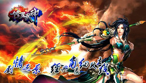 修罗武神最新章节目,修罗武神最新章节目，神秘力量的觉醒