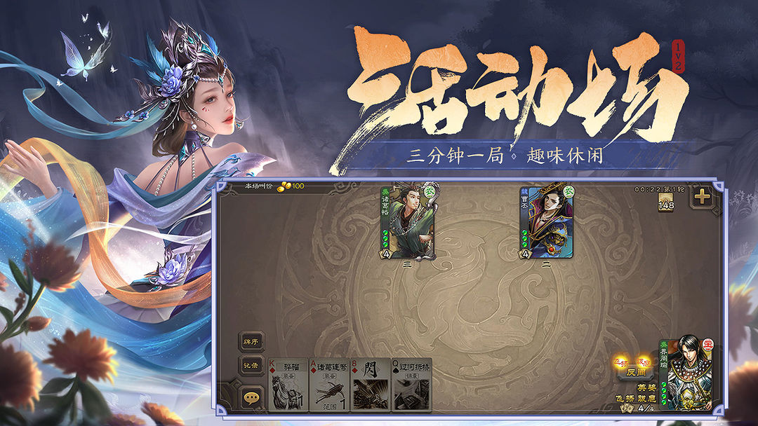 三国杀奶杀裸杀版最新版本,三国杀奶杀裸杀版最新版本解析