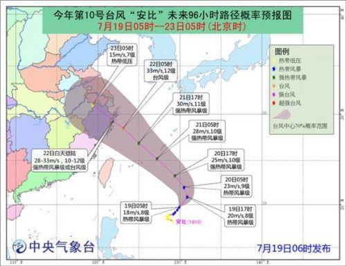台风最新消息路径,台风最新消息路径，动态监测与应对策略