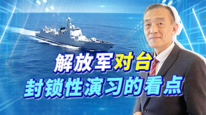 台海最新消息今天,台海最新消息今天，地区动态与全球关注