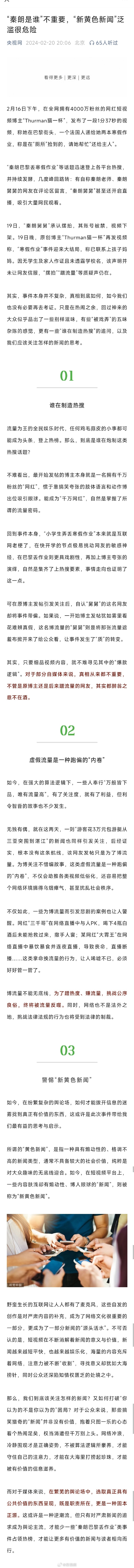 最新黄色网址,关于最新黄色网址的一些思考