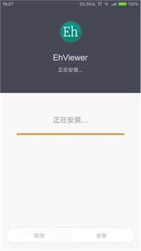ehviewer绿色版最新版本,ehviewer绿色版最新版本，探索与体验