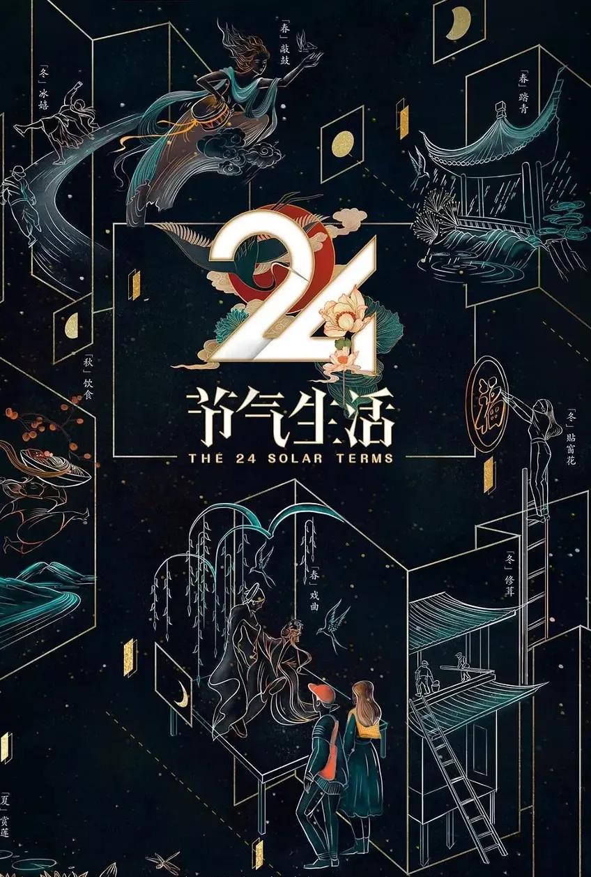 最新综艺,最新综艺，探索娱乐新领域