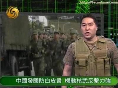 军情观察室最新一期,军情观察室最新一期深度解析全球军事动态