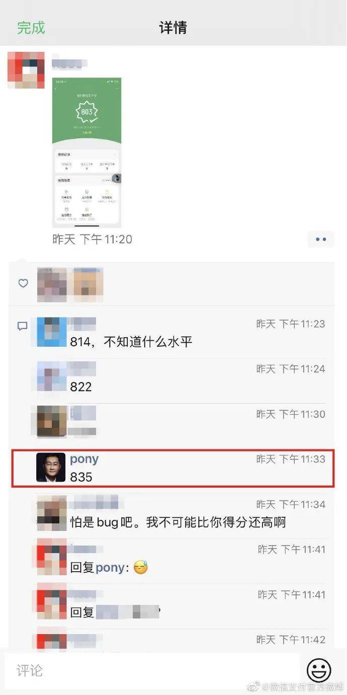 微信最新版本下载,微信最新版本下载，探索新功能，体验高效便捷的生活