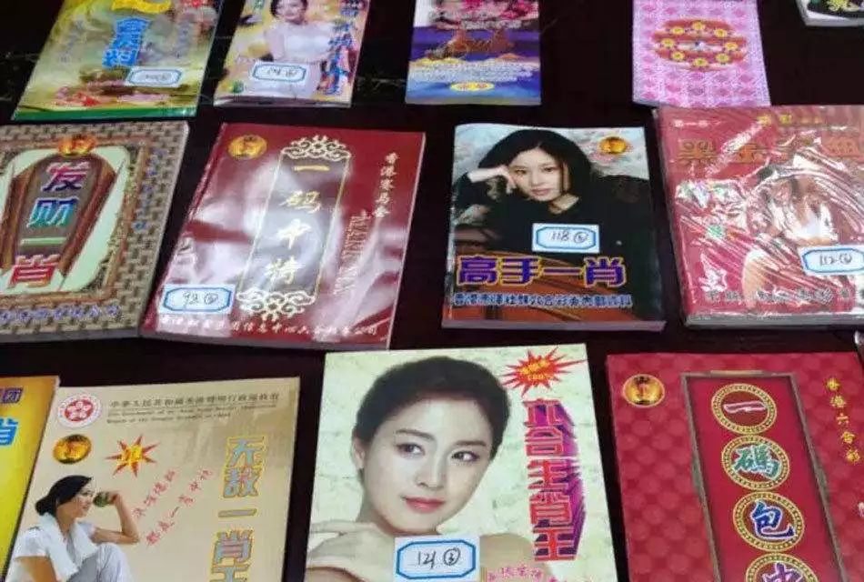 香港6合宝典最新版本,香港六合宝典最新版本，深度解析与实用指南