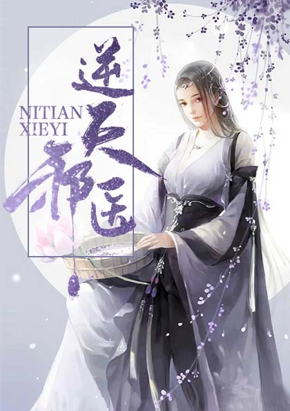 叶凡唐若雪医婿最新,叶凡唐若雪，医婿新篇章