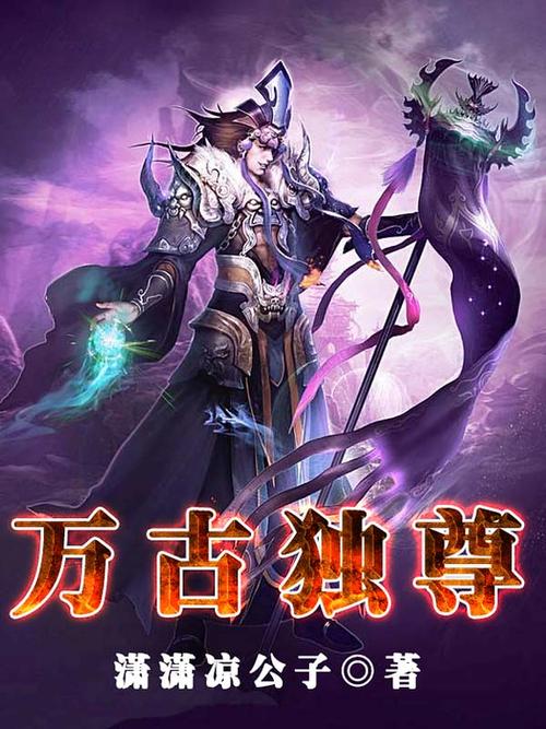 一箭双雕 第6页