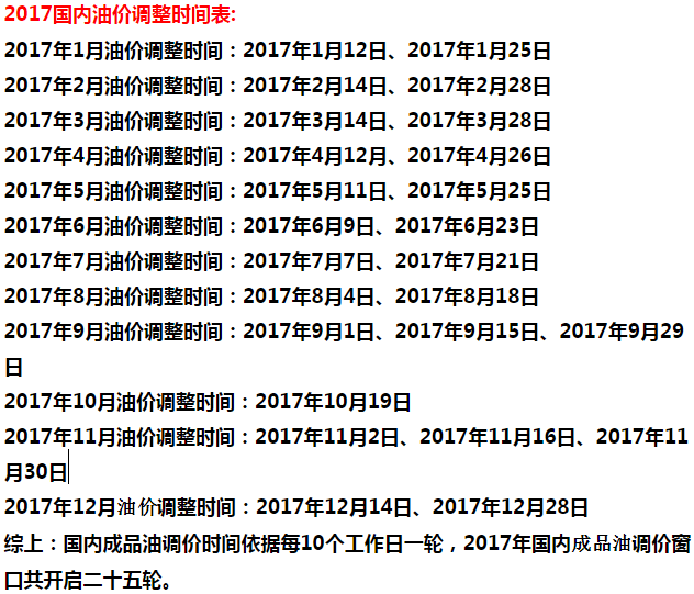 鹿死谁手 第7页