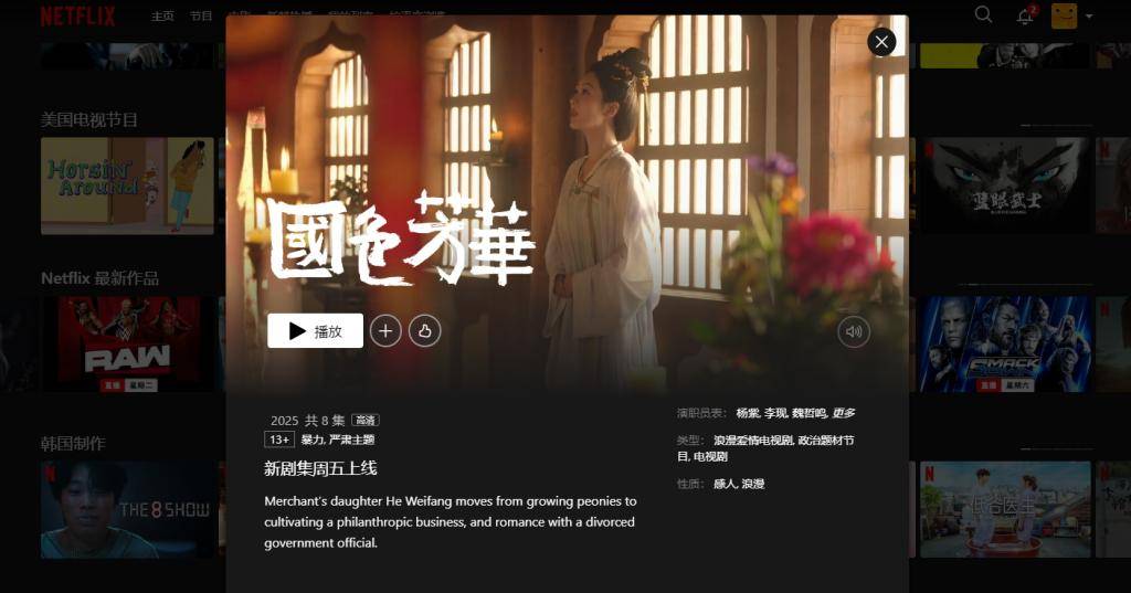 国产免费看插插插视频:01-11-20-24-34-46W：34,探索国产免费视频的魅力，从插插插视频到多元文化表达