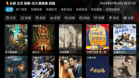 国产区精品一区二区不卡中文:27-38-42-43-44-46Y：47,探索国产影视精品，一区二区流畅呈现，中文魅力无限
