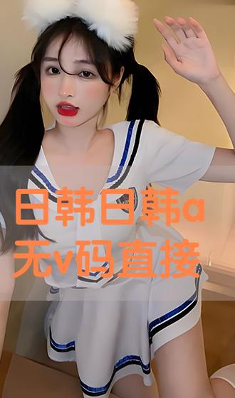 亚洲日韩V无码中文字幕:05-11-16-28-37-38H：35,亚洲日韩影视文化中的V无码中文字幕，深度解析与探讨