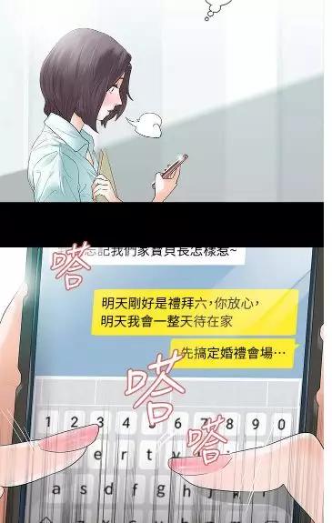日韩乱码人妻无码中文字幕:03-22-27-34-38-40A：06,关于日韩乱码人妻无码中文字幕的探索与解析