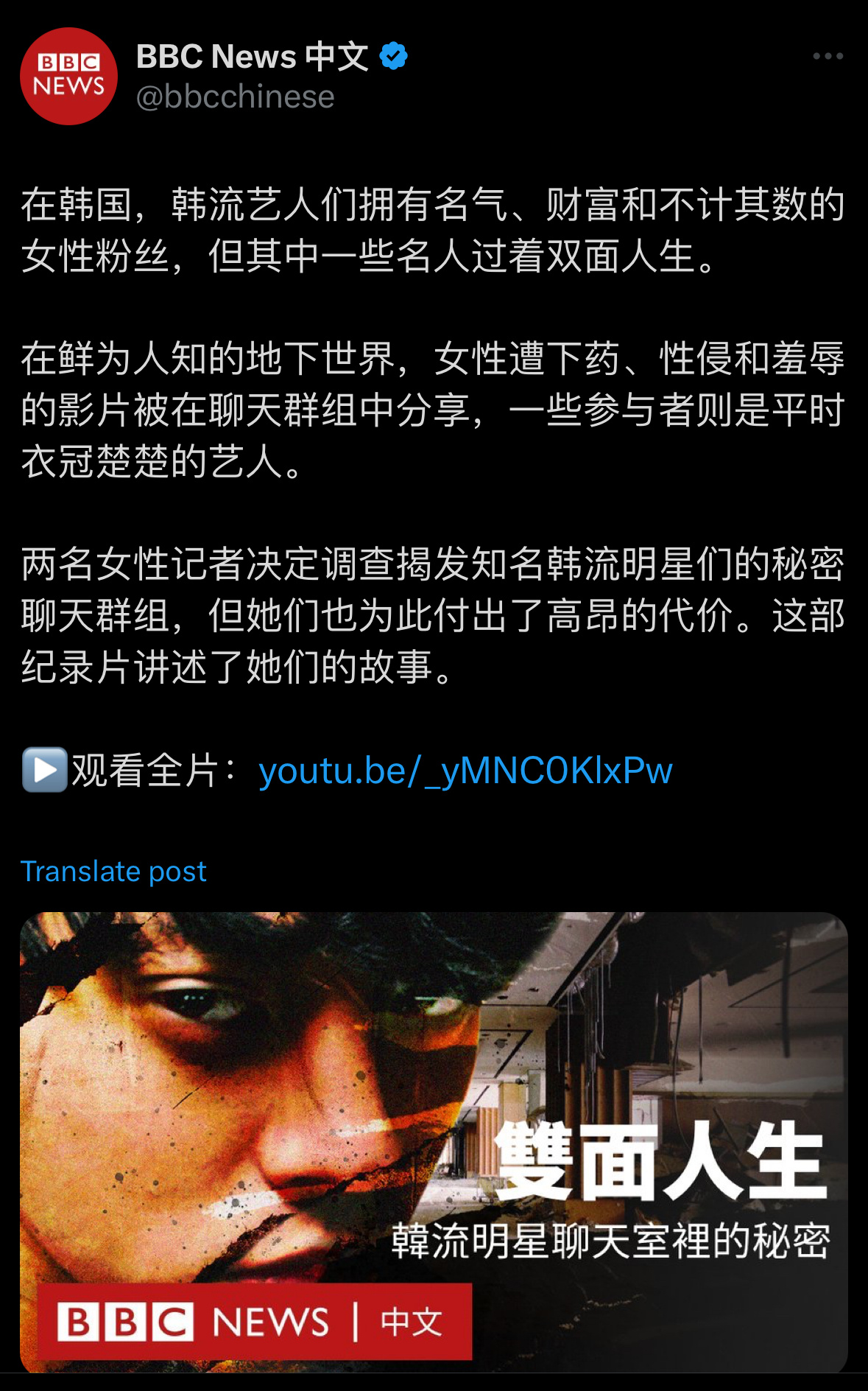 97无码免费人妻超级碰碰碰碰:05-09-10-16-22-31W：23,探索数字背后的故事，关于97无码免费人妻超级碰碰碰碰的探讨