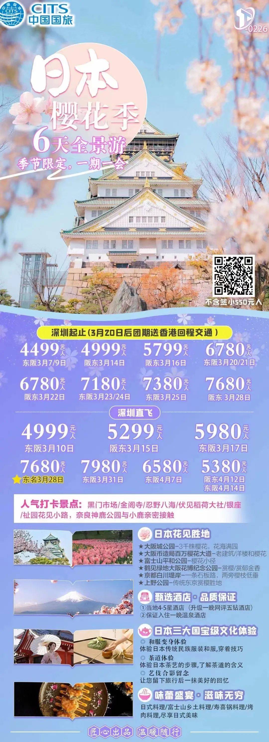 日韩精品一区二区三区中文不卡:04-11-12-16-17-32M：04,探索日韩精品，一区二区三区的不卡中文之旅