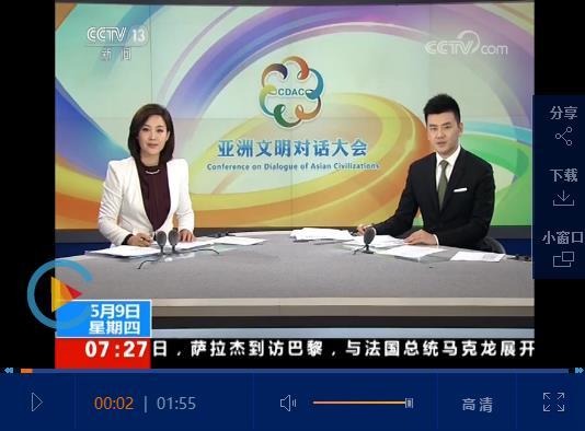 亚洲综合欧美色五月俺也去:05-06-14-16-37-42R：24,亚洲综合与欧美交融，探索五月神秘数字背后的文化交融