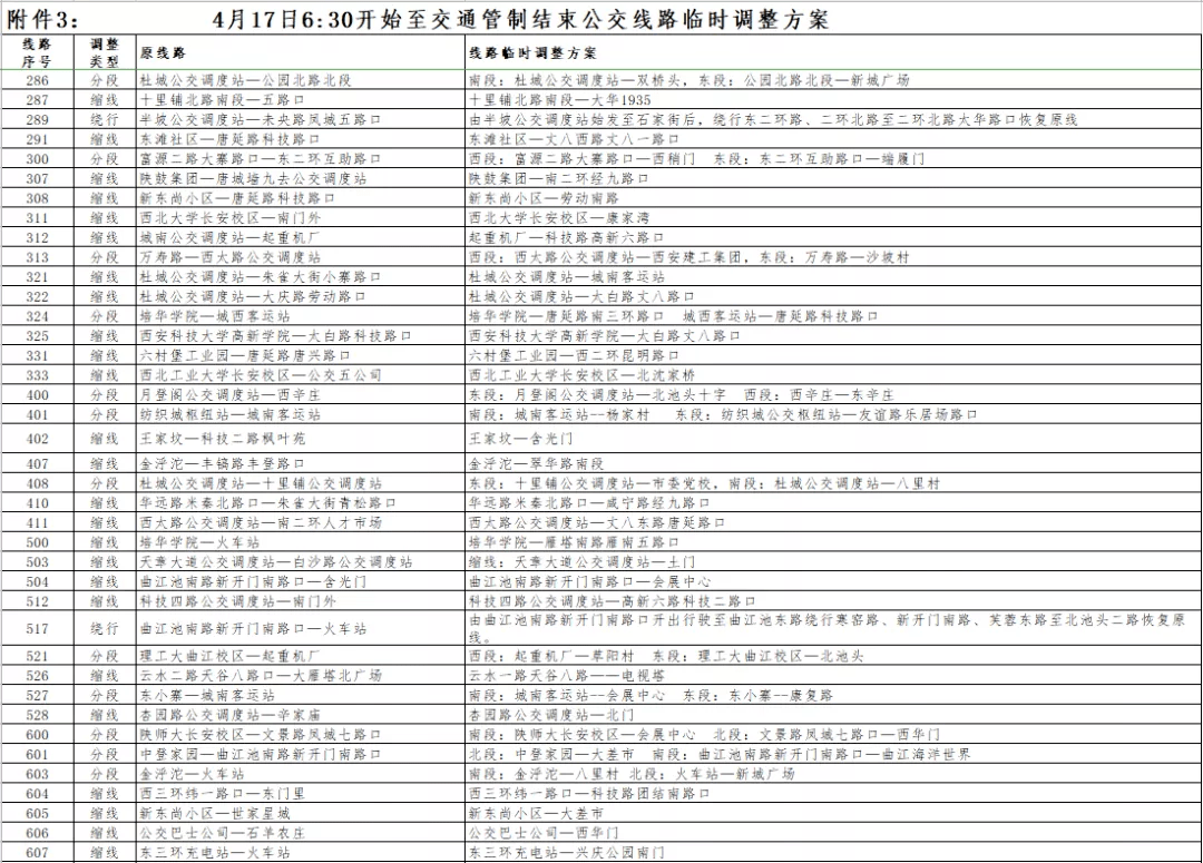 久久精品国内一区二区三区:22-28-30-34-38-46A：02,久久精品，探索国内一区二区三区之魅力，解析编号背后的故事
