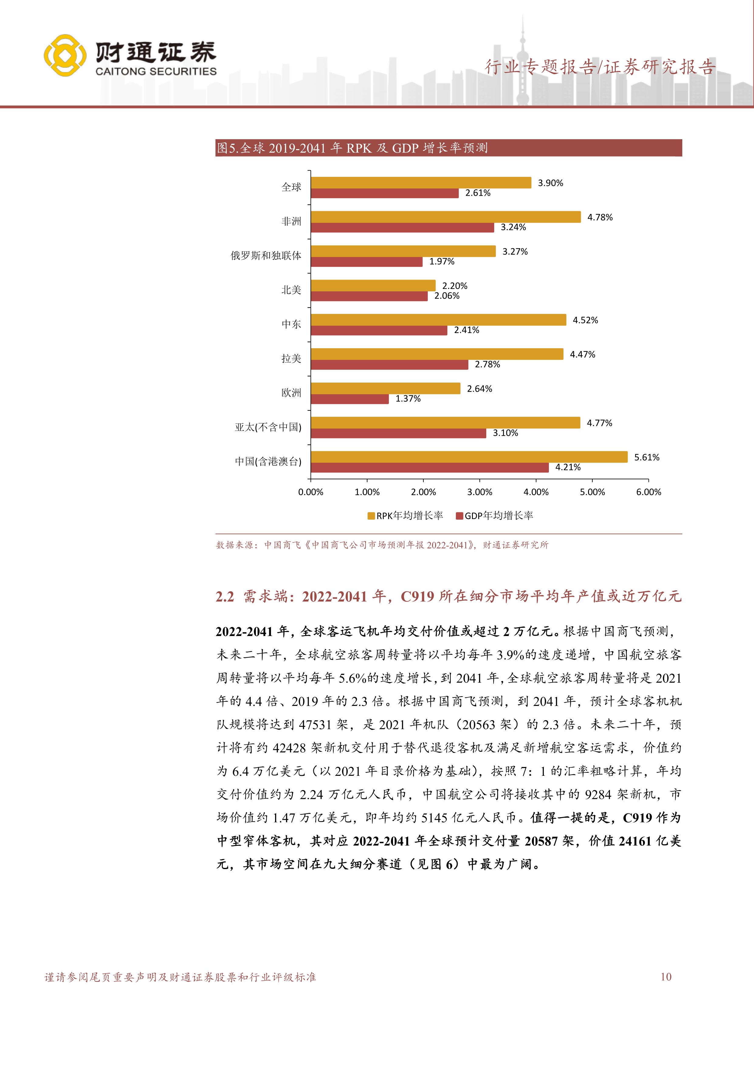 2020久久香蕉国产线看观看:24-25-26-46-47-48Q：14,探索国产影视产业的新篇章，聚焦2020年香蕉国产线的发展与影响