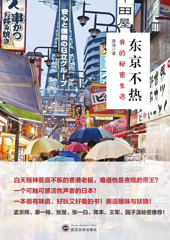 一本大道东京热无码一区:03-04-08-09-13-35M：39,一本大道东京热无码一区，探索数字背后的故事与风情万种（03-04-08-09-13-35M与39）