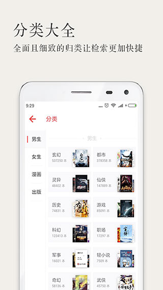 国产乱人伦APP精品久久:01-13-27-33-39-49D：35,国产乱人伦APP精品久久，深度探索与反思