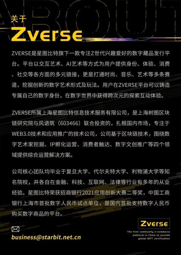 欧美xxxx做受欧美:12-13-19-25-34-49Z：38,欧美文化中的多元探索，从艺术到科技，看欧美如何定义现代性