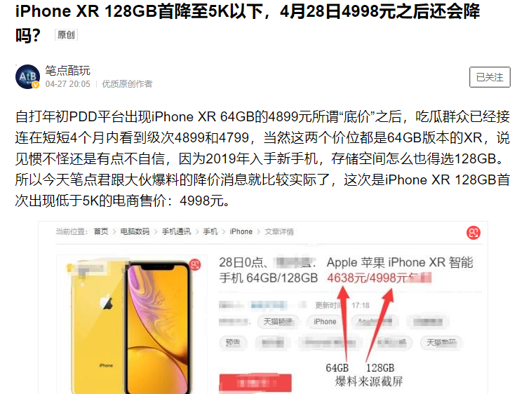 99精品国产综合久久久久五月天:02-07-12-15-17-27W：09,探索99精品国产综合的魅力，五月天与无限可能的02-07-12-15-17-27W及更多