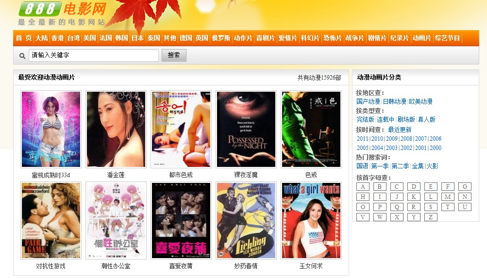 日本高清视频网站WWW:03-11-15-31-43-45R：10,日本高清视频网站的发展与影响——以WWW:03-11-15-31-43-45R为例