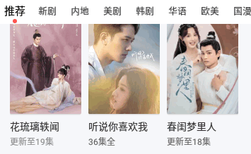 红通通 第7页